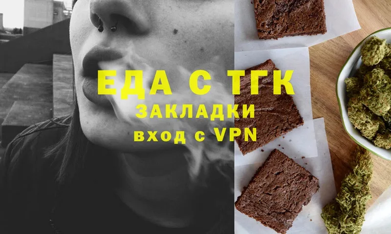 Canna-Cookies марихуана  omg маркетплейс  Бокситогорск 