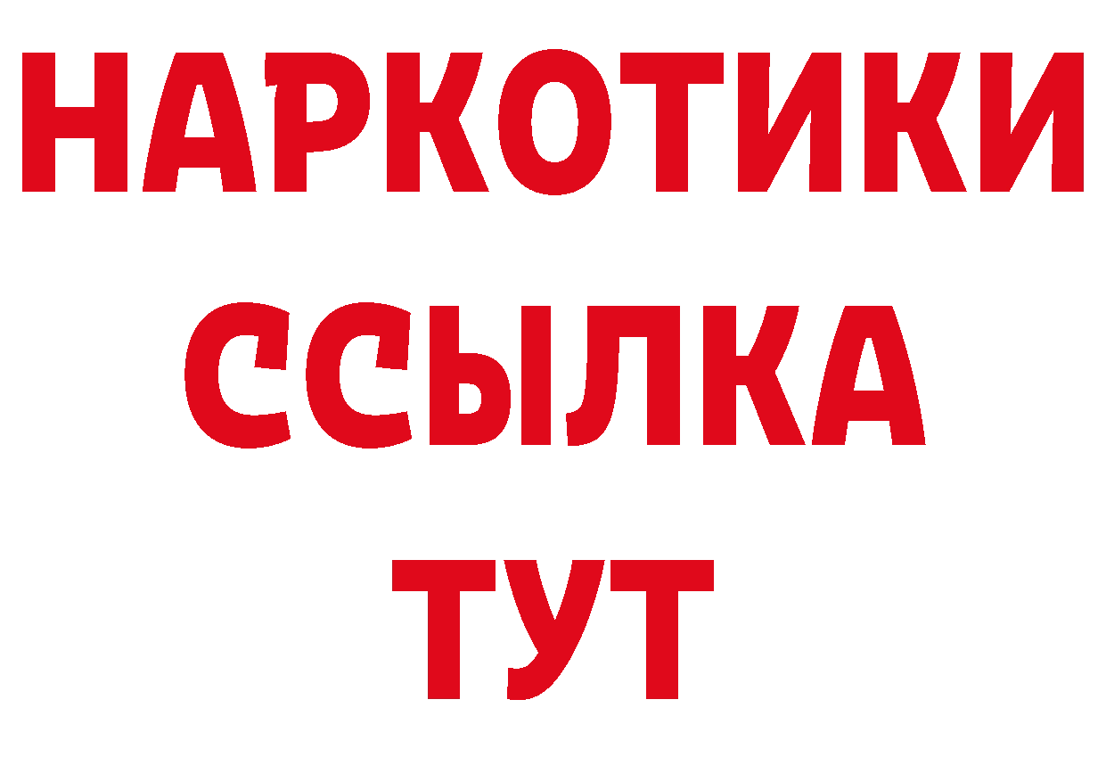 Метадон мёд рабочий сайт нарко площадка кракен Бокситогорск